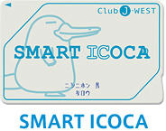icoca.jpg