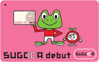 sugoca.gif