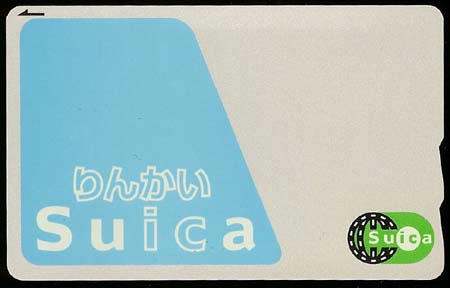 suica032.jpg