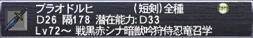 s-GW-00288.jpg