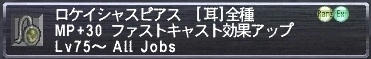 s-GW-00301-1.jpg