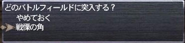 s-GW-00396.jpg