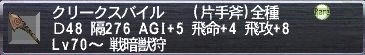 s-GW-00413-1.jpg