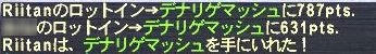 s-GW-01033.jpg