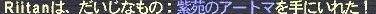 s-GW-01278.jpg