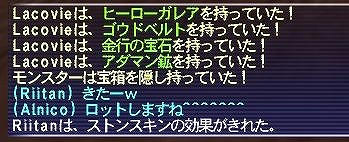 s-GW-01596.jpg