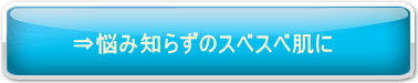 アトピー性皮膚炎の子供の症状