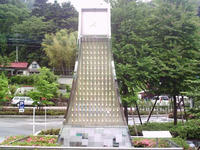 0610-3