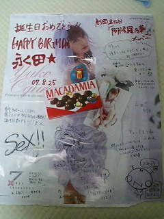 20070826-001.jpg