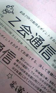 20071117.jpg