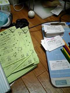 20080515-002.jpg