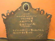 20080812-002.jpg