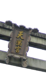 20081025-002.jpg