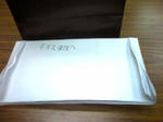 20090219193120.jpg