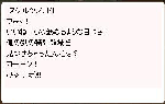 screentyr081.gif