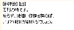 screentyr141.gif