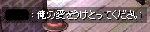 screentyr142.gif