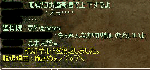screentyr144.gif
