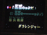 karaoke.gif