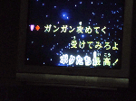 karaoke1.gif