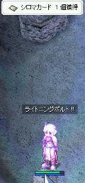 screentyr012.jpg