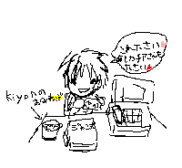 ろぐいち