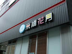 a21d7d38.jpg