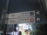 128.JPG