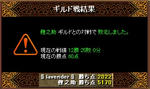 20070820.jpg