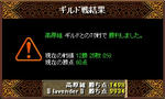 20080505gv.jpg
