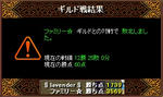20080507gv.jpg