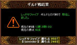 080526gv.jpg