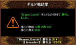 080528gv.jpg