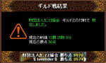 080530gv.jpg