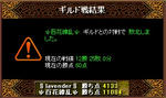 080531gv.jpg