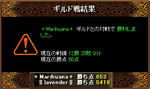 080521gv.jpg