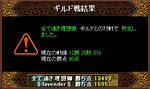 080606gv.jpg