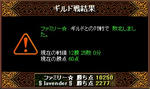 080613gv.jpg
