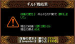 090623gv.jpg
