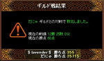 080627gv.jpg