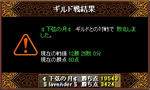080625gv.jpg