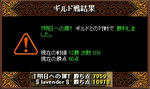 080707gv.jpg