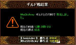 080723gv.jpg