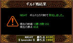 080728gv.jpg