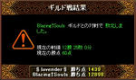 080725gv.jpg