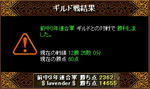080804gv.jpg