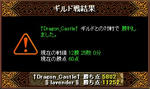 080806gv.jpg