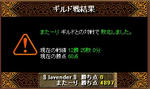 080808gv.jpg