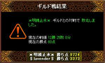 080811gv.jpg