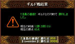 080822gv.jpg